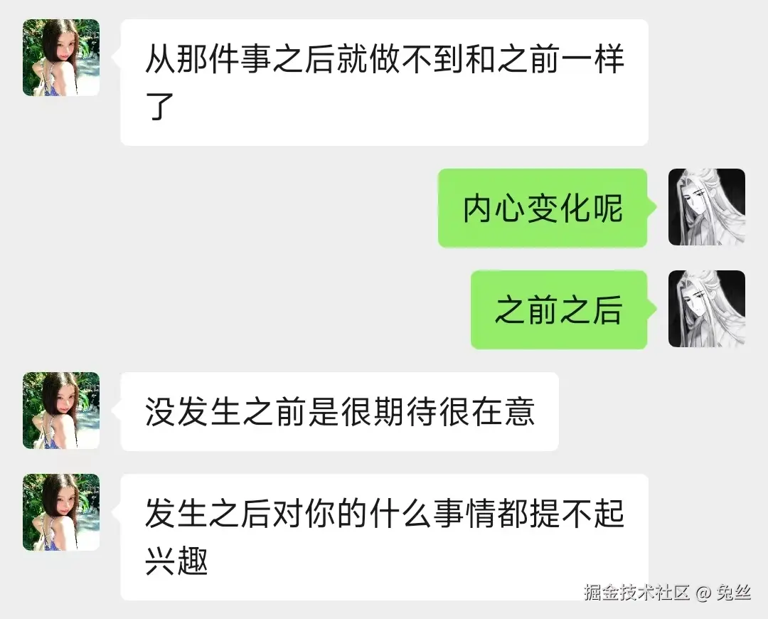 兔丝于2026-03-12 14:32发布的图片