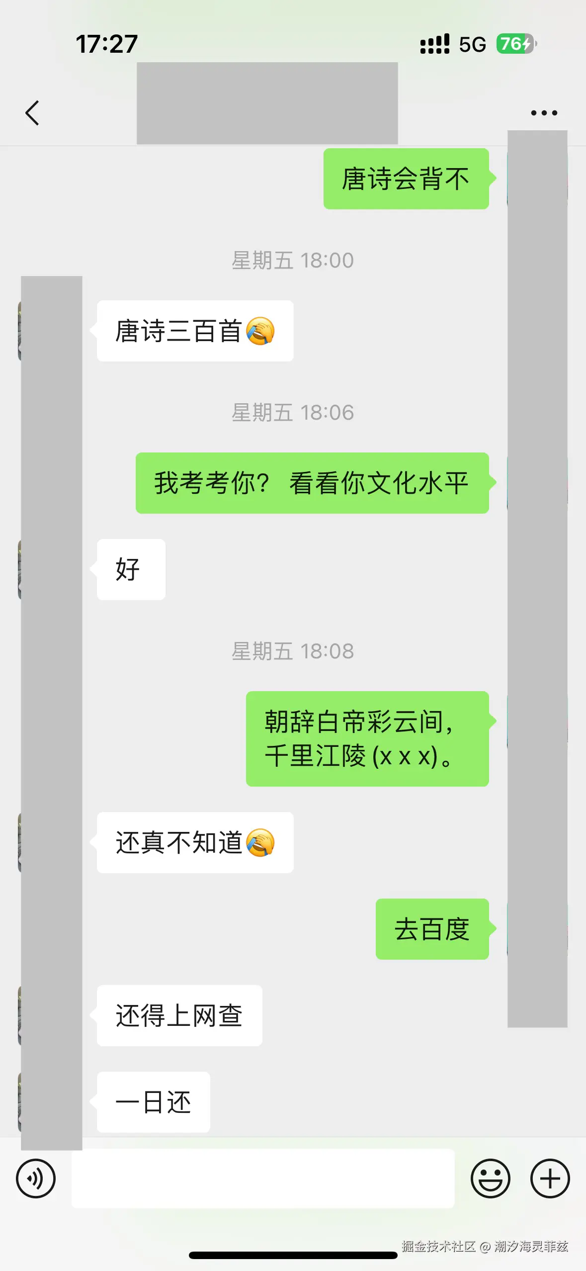 潮汐海灵菲兹于2025-03-03 17:33发布的图片