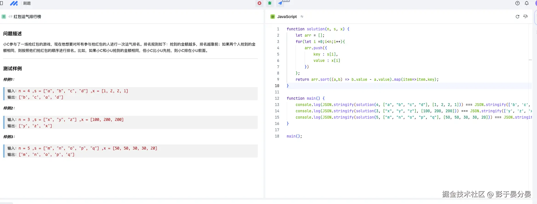 彭于晏分晏于2024-12-17 14:10发布的图片