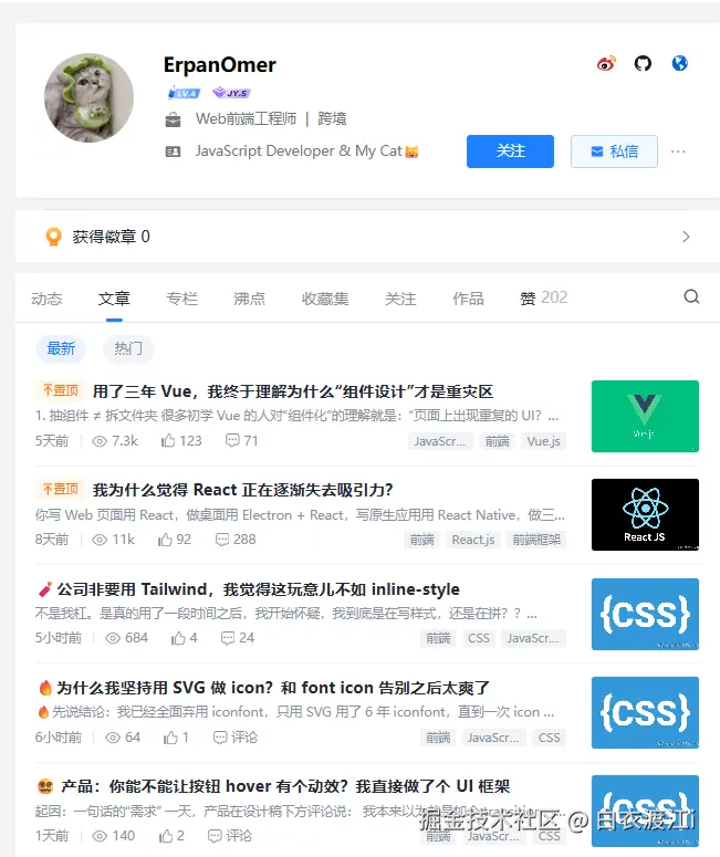 白衣渡江i于2025-06-18 08:38发布的图片