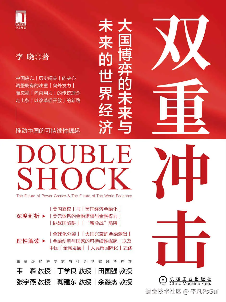 平凡PsGui于2025-09-17 22:16发布的图片