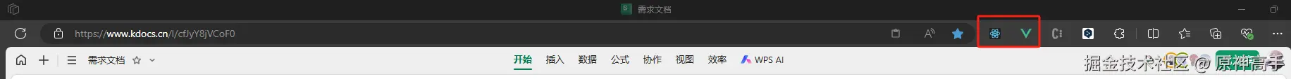 原神高手于2024-09-05 17:44发布的图片