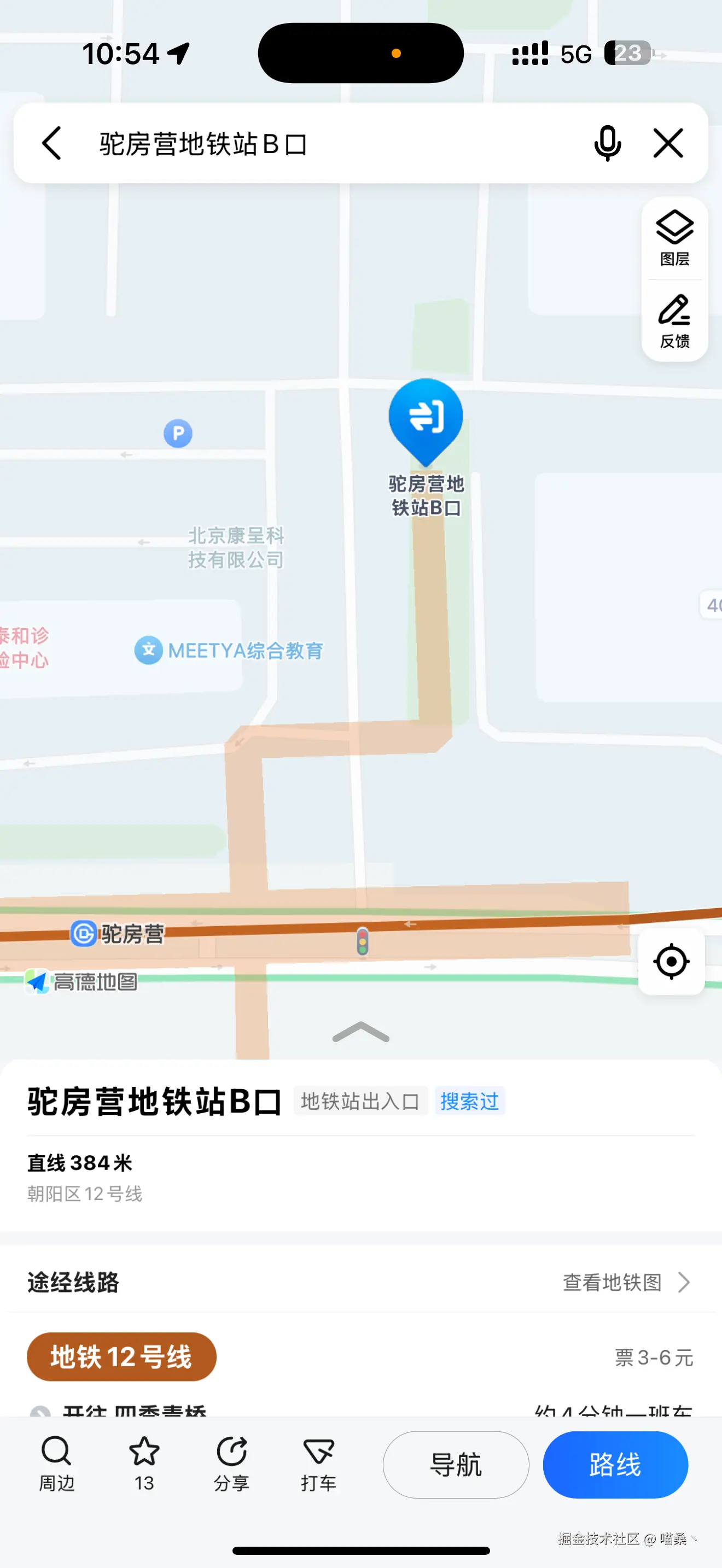 喵桑丶于2025-06-19 14:14发布的图片
