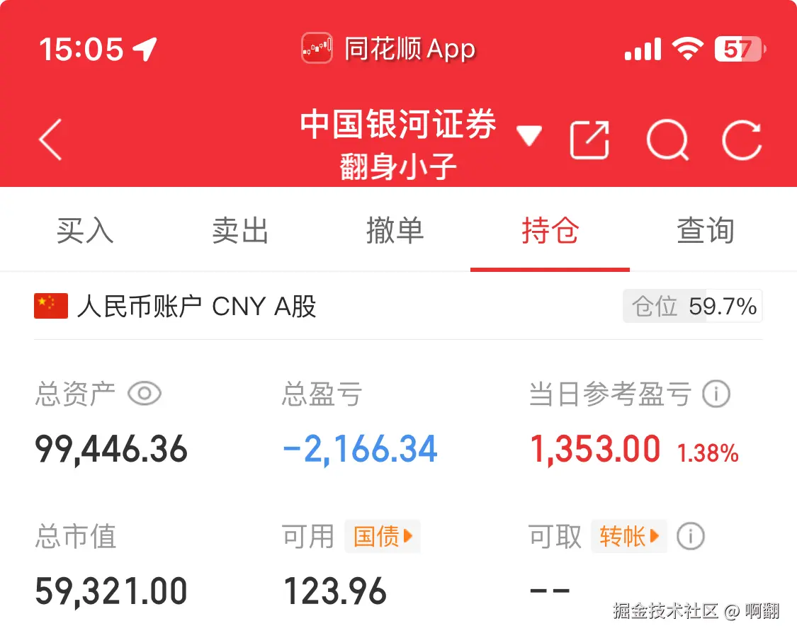 啊翻于2025-04-01 07:10发布的图片
