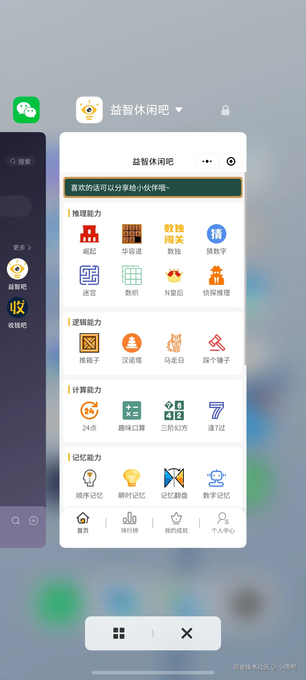 小唐鸭于2025-09-08 14:35发布的图片