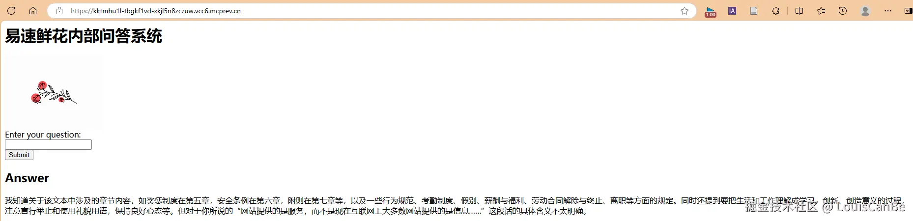 LouisCanBe于2024-11-03 17:46发布的图片