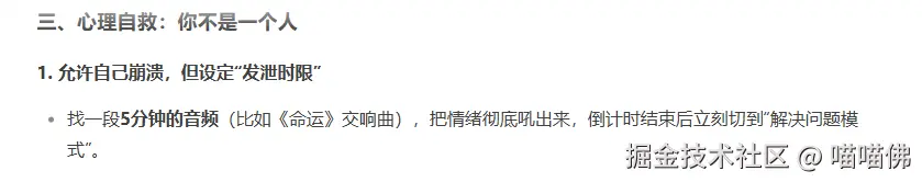 喵喵佛于2025-04-14 10:47发布的图片