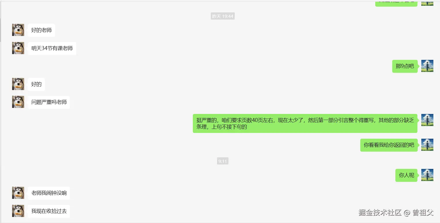 曾祖父于2025-04-17 09:28发布的图片