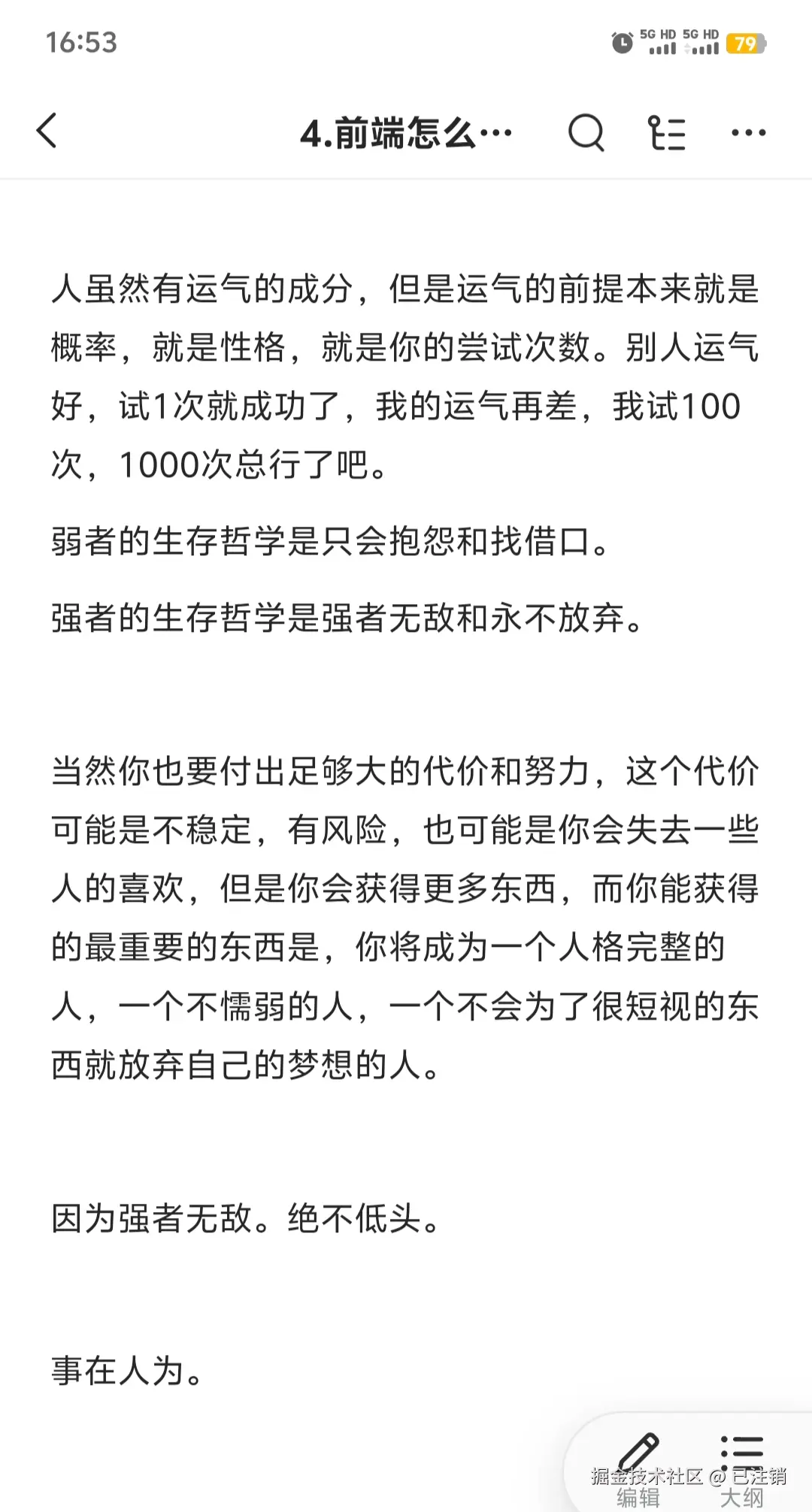已注销于2025-04-17 17:15发布的图片