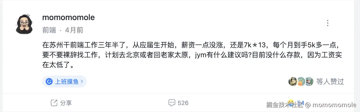 momomomole于2024-11-14 22:29发布的图片