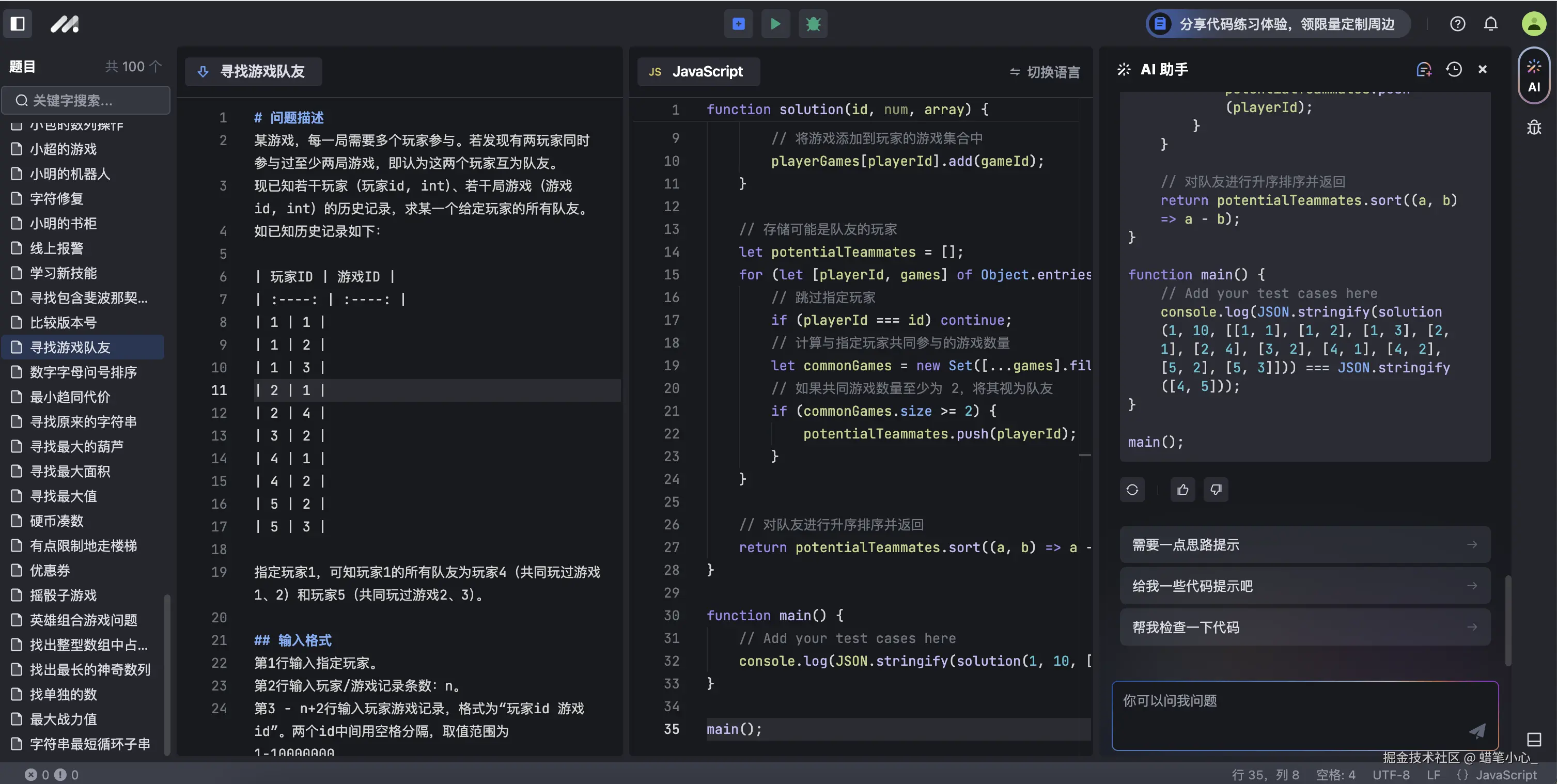 蜡笔小心_于2024-09-24 13:40发布的图片