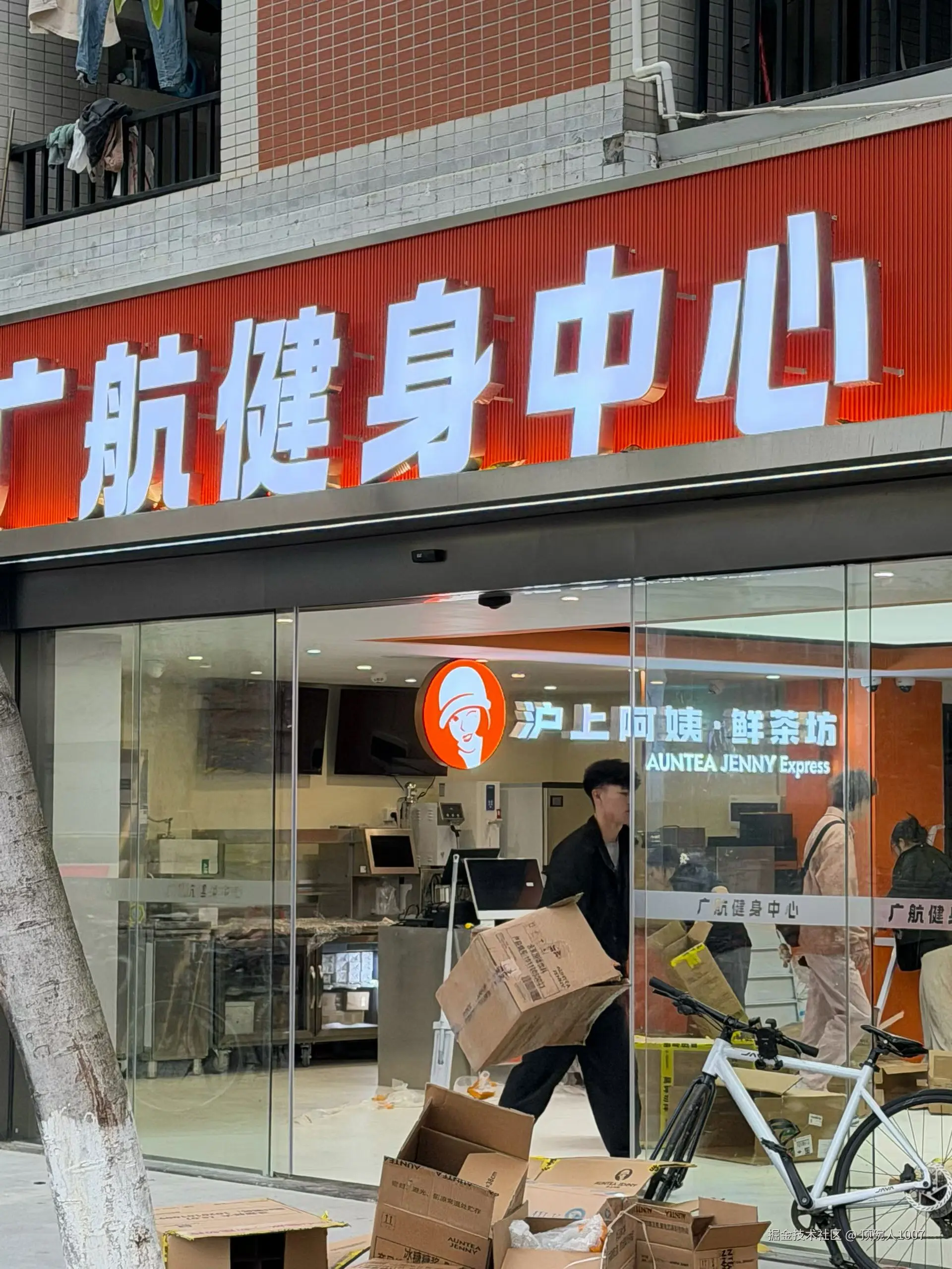 顶碗人1007于2026-03-11 10:41发布的图片