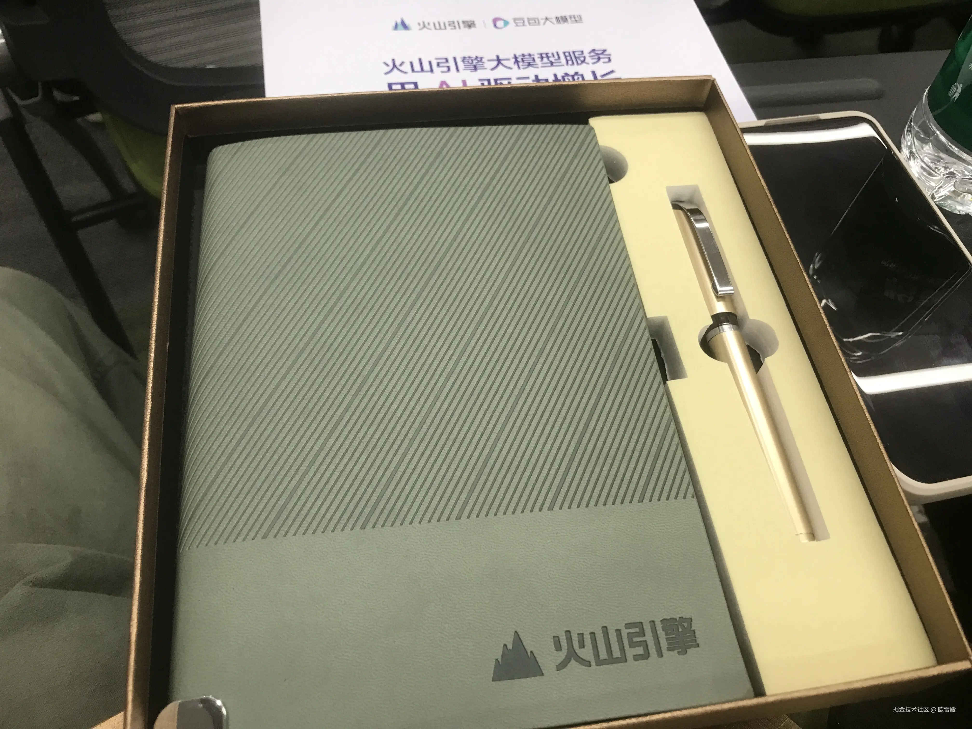 欧雷殿于2025-07-19 16:46发布的图片