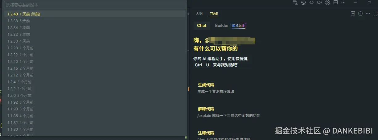 DANKEBIBI于2025-08-06 14:54发布的图片
