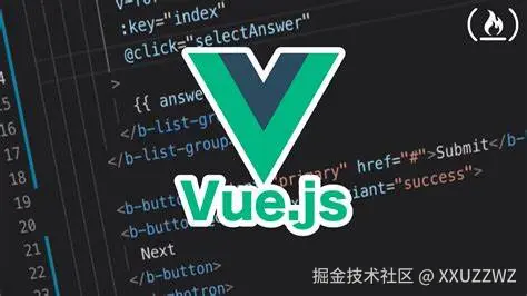 前端优秀开源项目推荐