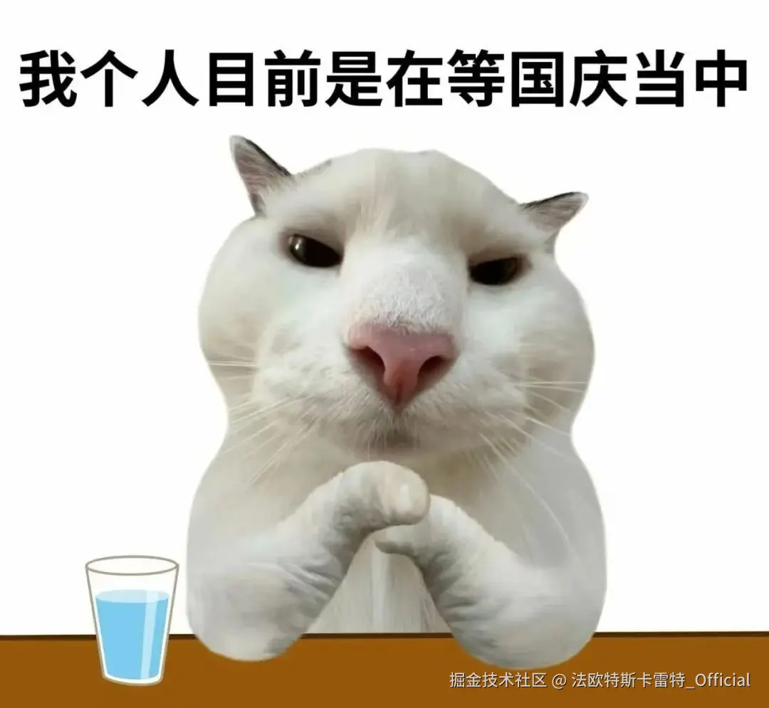 法欧特斯卡雷特_Official于2025-09-26 23:46发布的图片