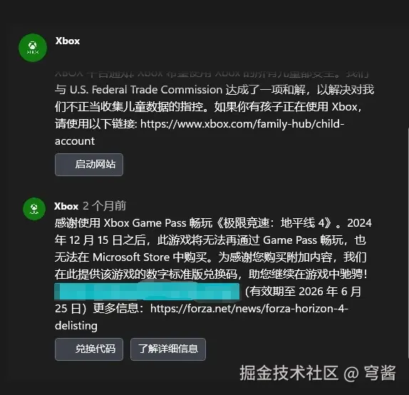 穹酱于2024-08-19 09:02发布的图片