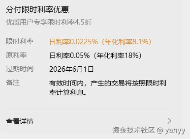 yanyy于2026-03-11 10:40发布的图片