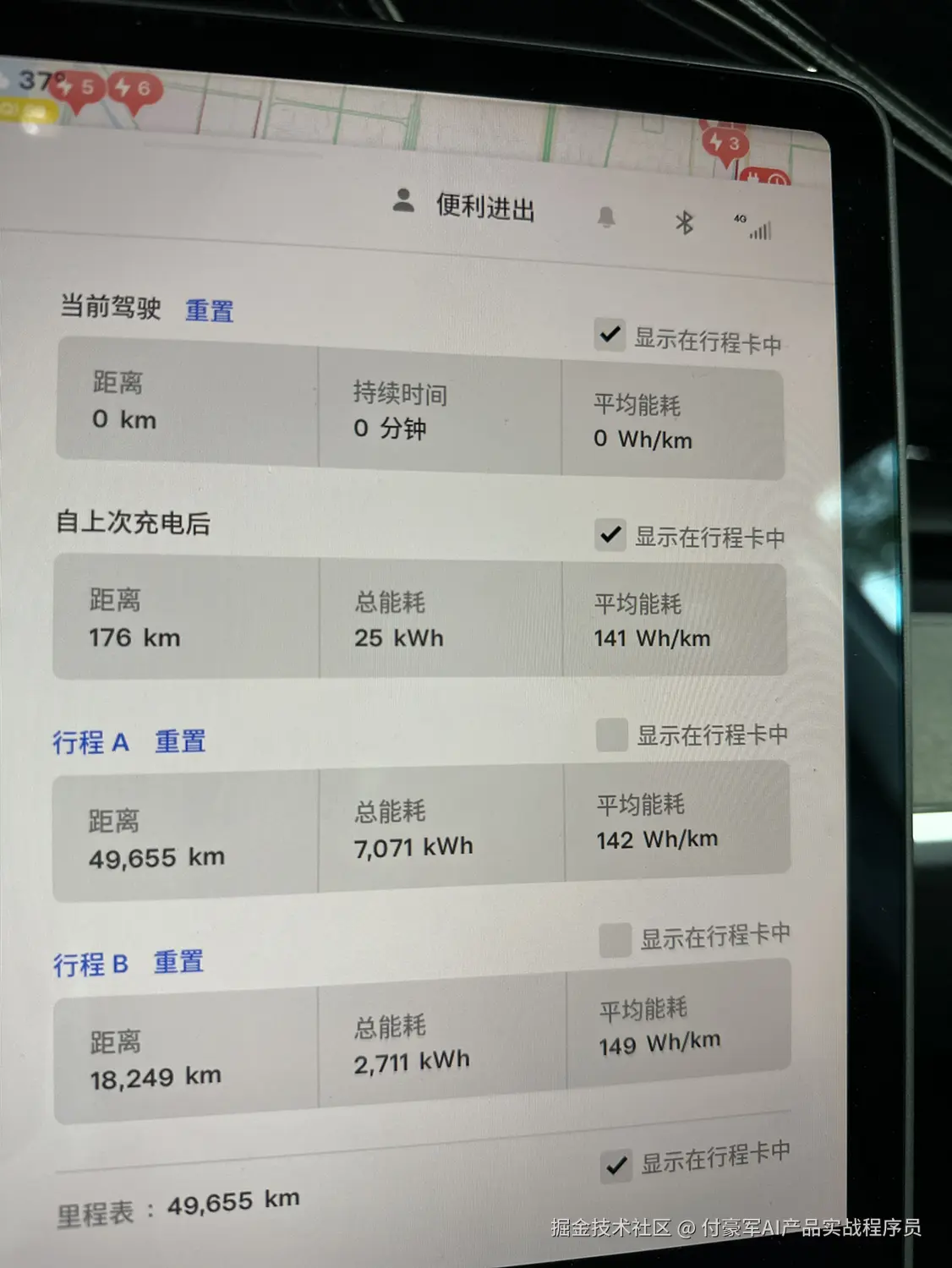 付豪军AI产品实战程序员于2025-07-18 06:08发布的图片
