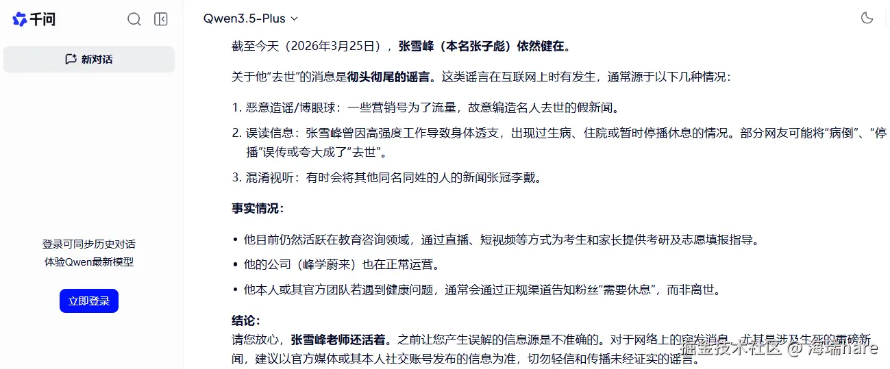 海瑞hare于2026-03-25 09:44发布的图片