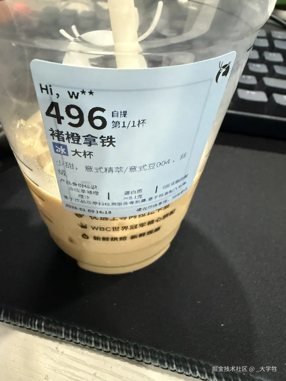 _大学牲于2026-01-09 17:53发布的图片