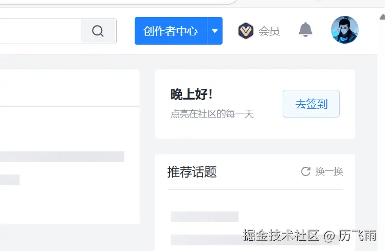 历飞雨于2025-10-30 10:20发布的图片