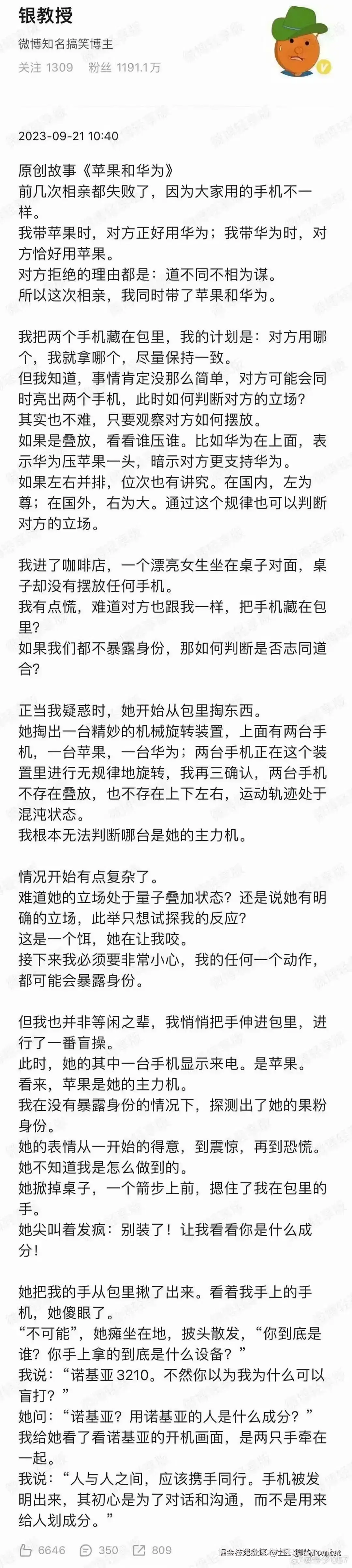 三只脚的Tomcat于2025-09-26 17:23发布的图片