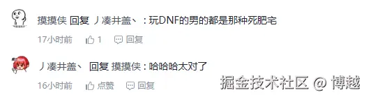 博越于2025-06-10 11:05发布的图片