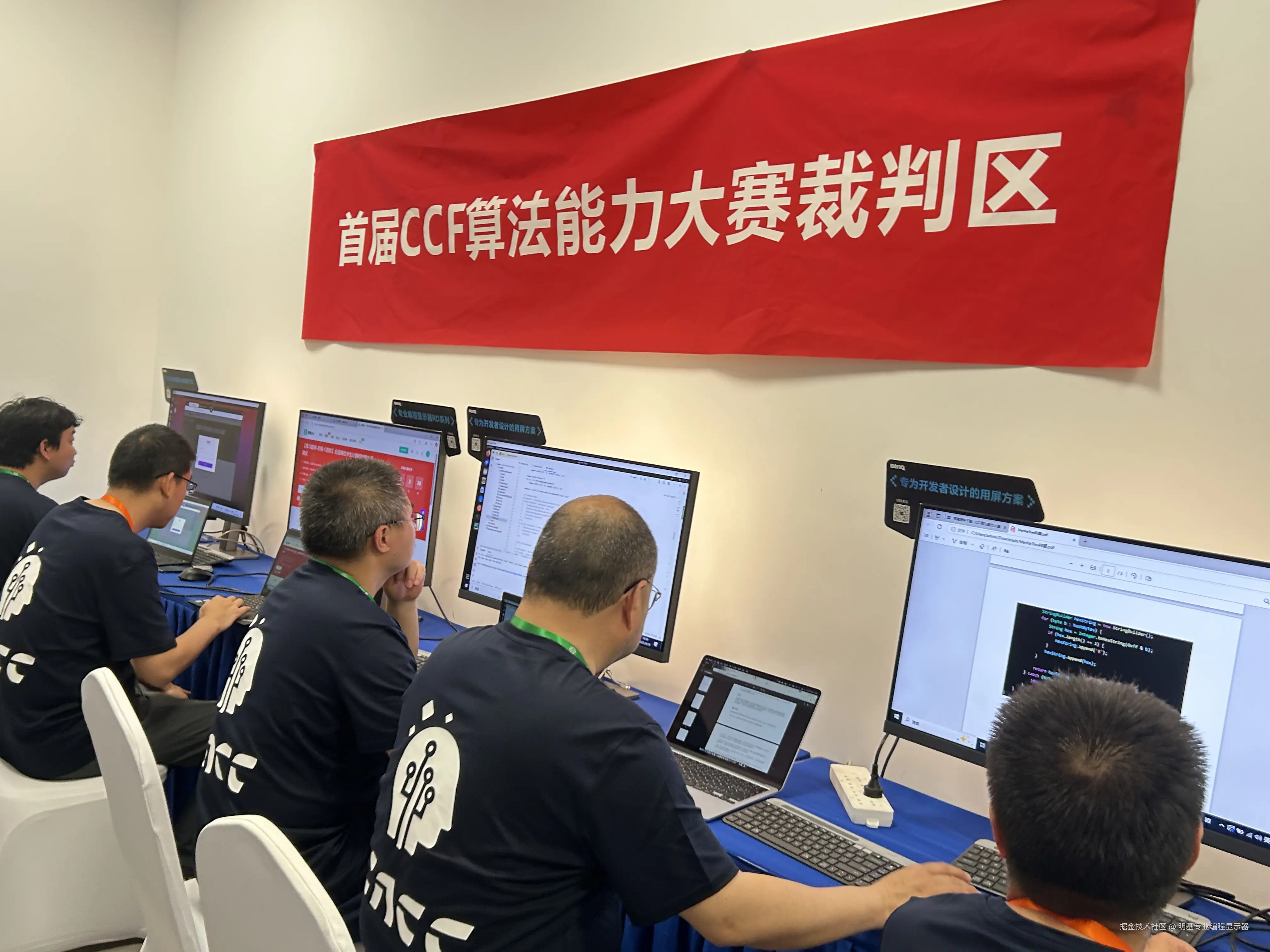 明基专业编程显示器于2025-04-21 17:28发布的图片