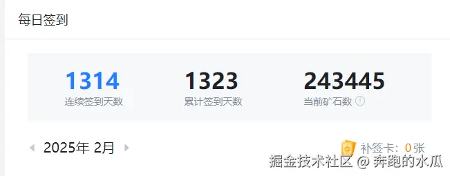 奔跑的水瓜于2025-02-28 02:30发布的图片