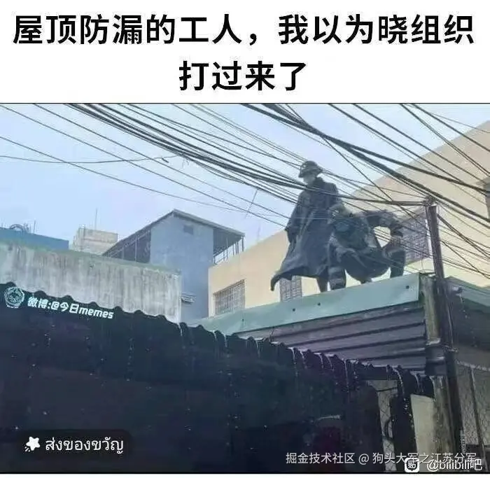 狗头大军之江苏分军于2024-10-23 13:44发布的图片