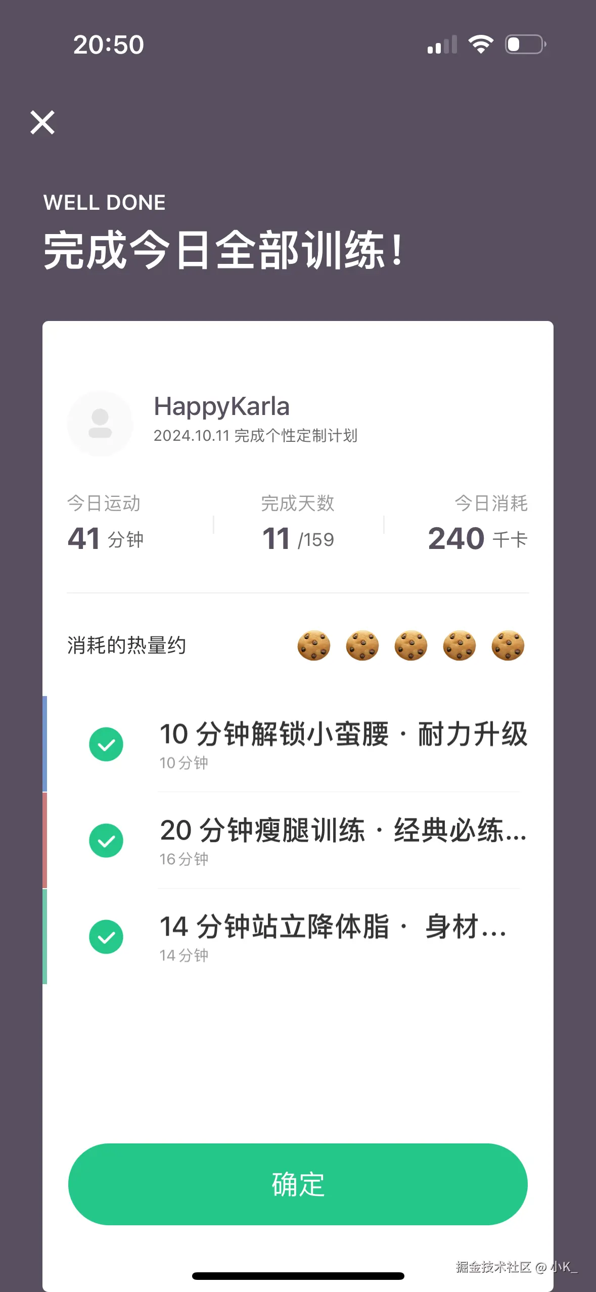 小K_于2024-10-11 21:46发布的图片