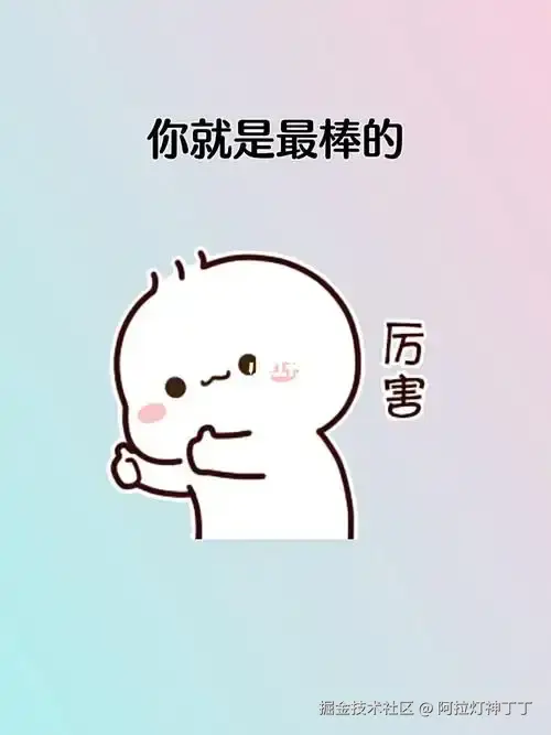 阿拉灯神丁丁于2024-12-14 09:01发布的图片