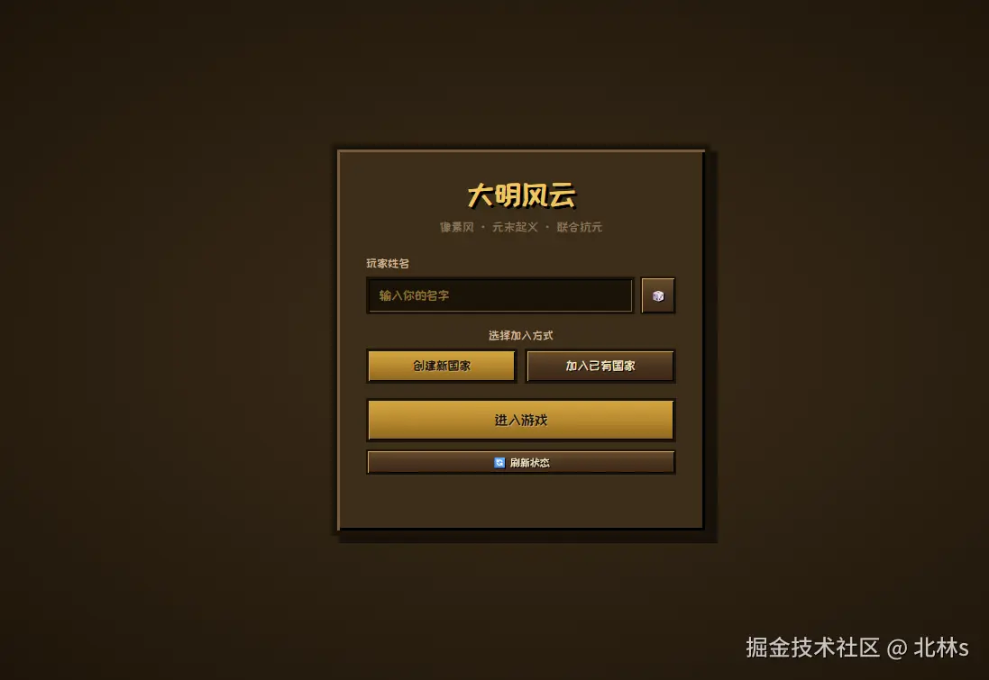 北林s于2026-08-26 12:41发布的图片