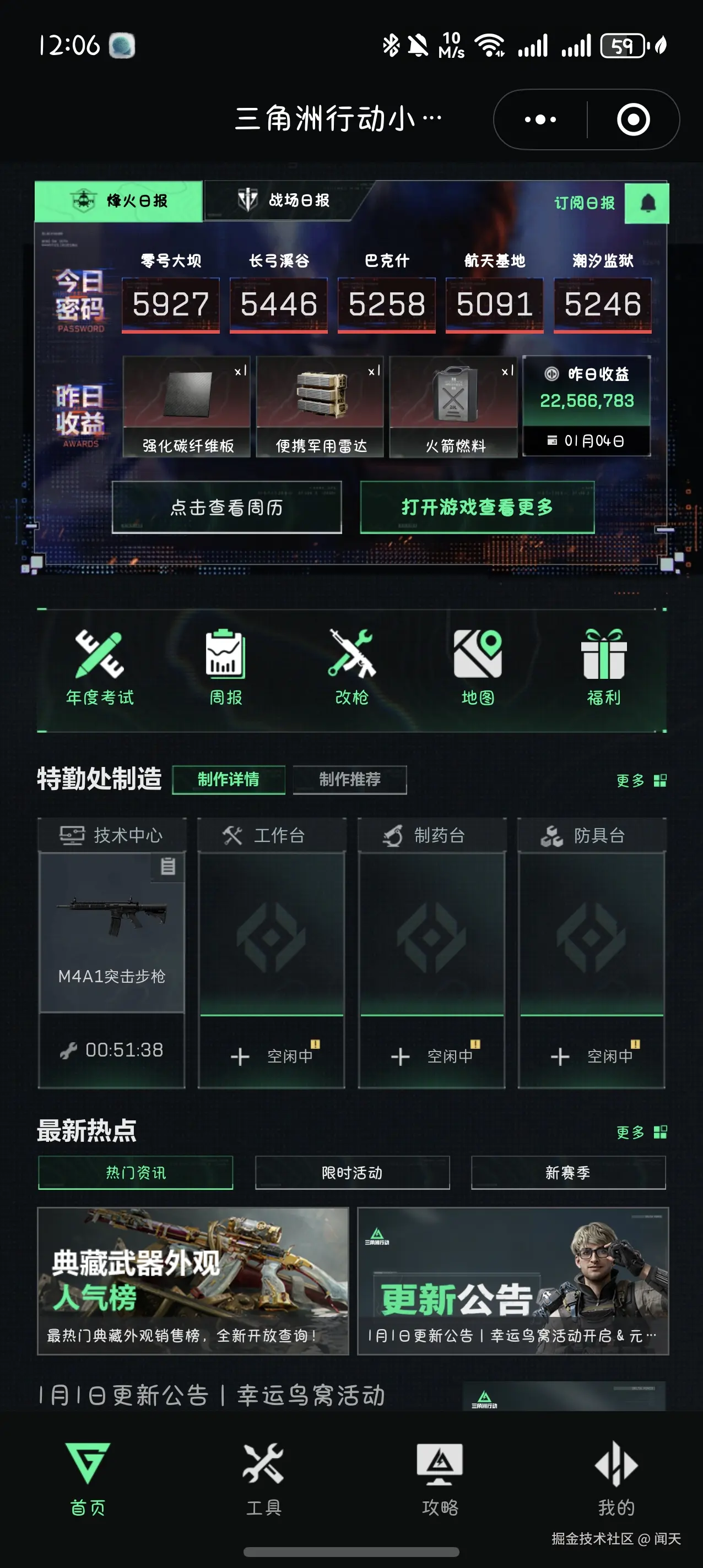 闻天于2026-01-06 15:36发布的图片