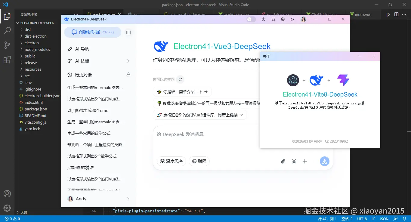xiaoyan2015于2026-03-24 11:53发布的图片