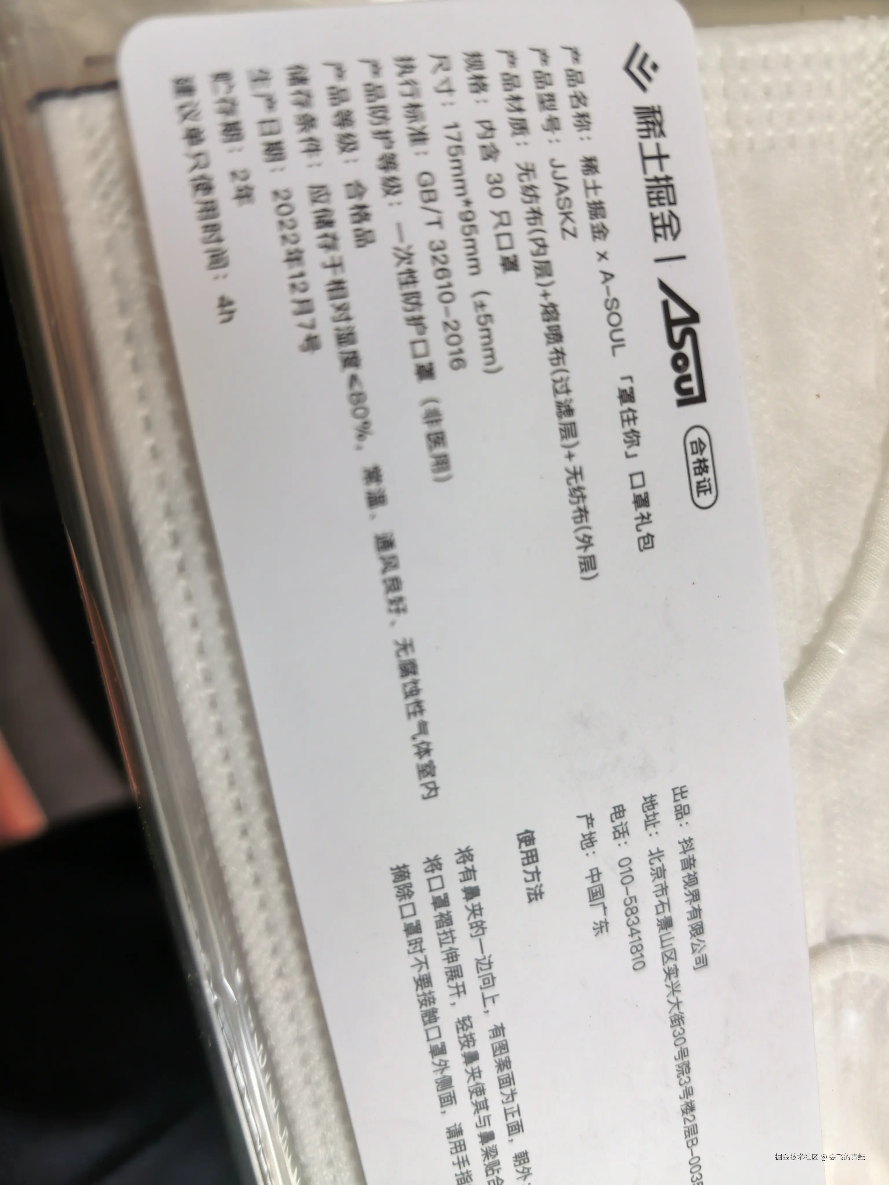 会飞的青蛙于2026-01-27 09:10发布的图片