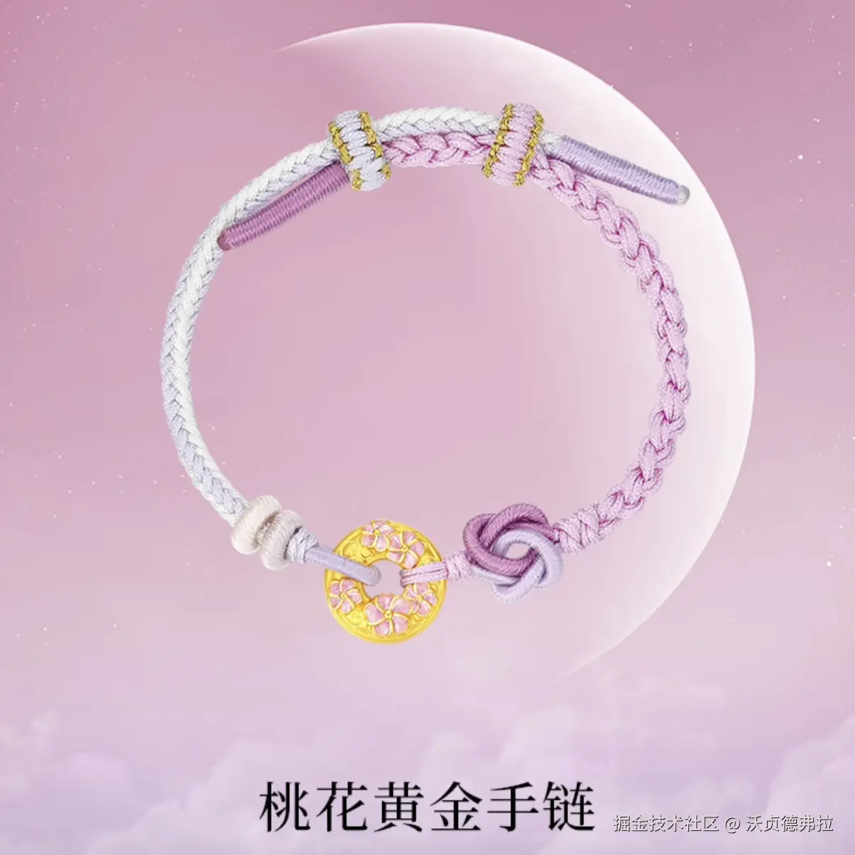 沃贞德弗拉于2026-03-30 13:25发布的图片