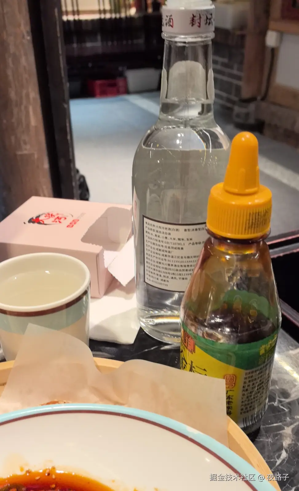 夜路子于2025-11-21 20:00发布的图片