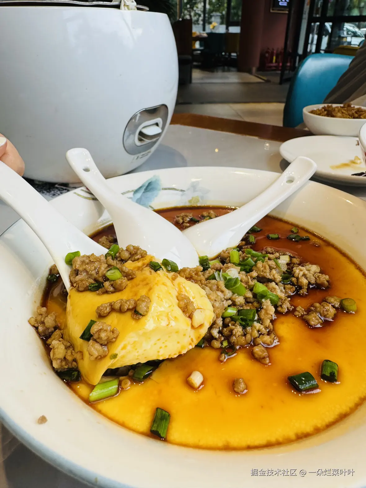 一朵烂菜叶叶于2025-05-21 09:26发布的图片