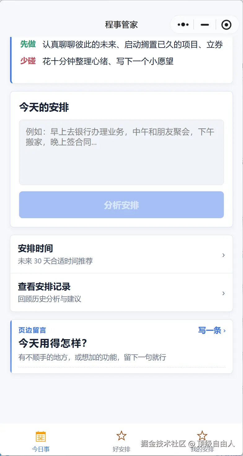 顶级自由人于2026-07-27 10:19发布的图片