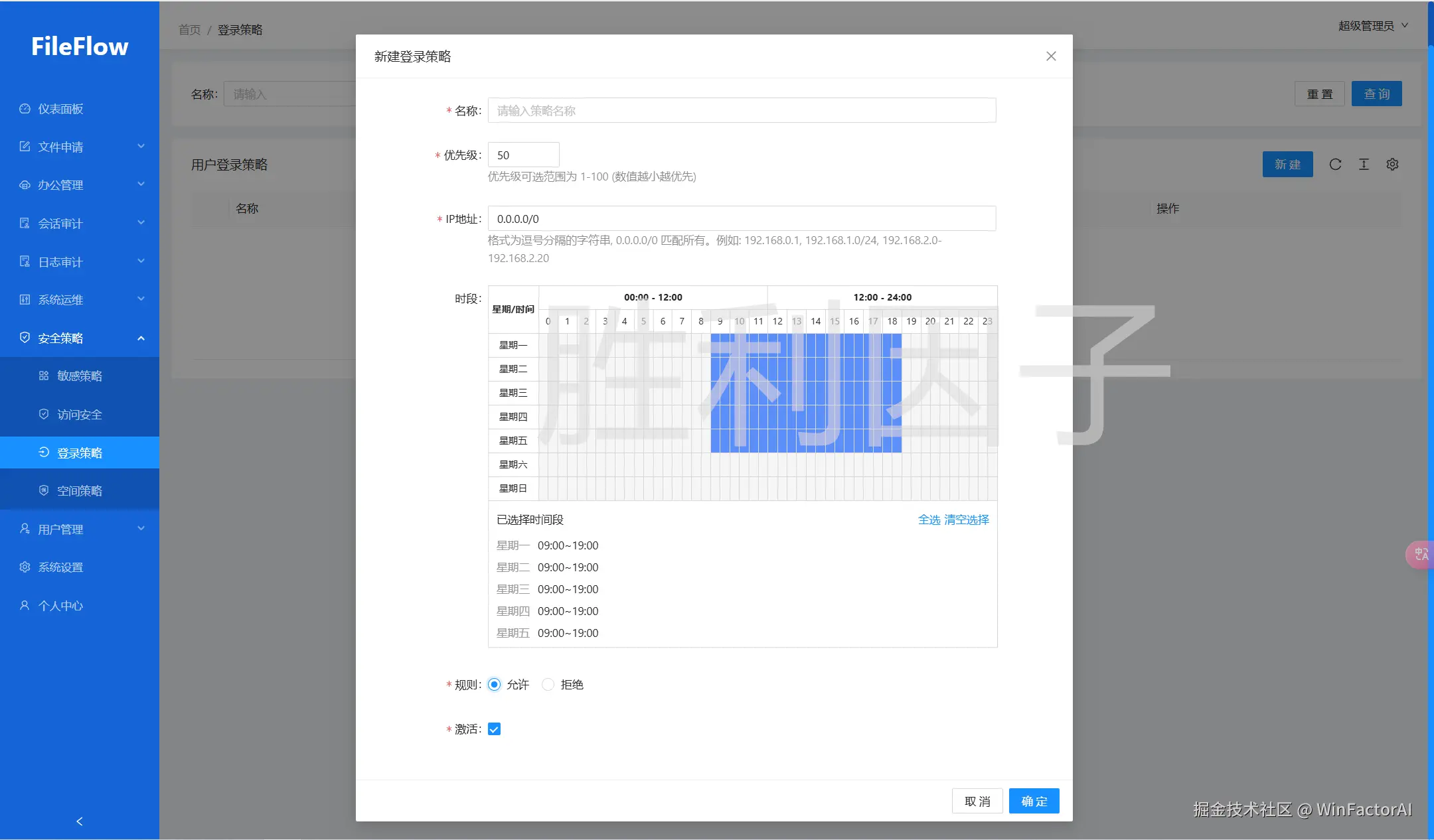 WinFactorAI于2025-07-23 15:41发布的图片