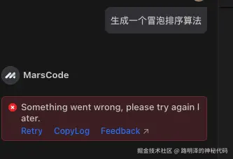路明泽的神秘代码于2024-10-23 17:10发布的图片