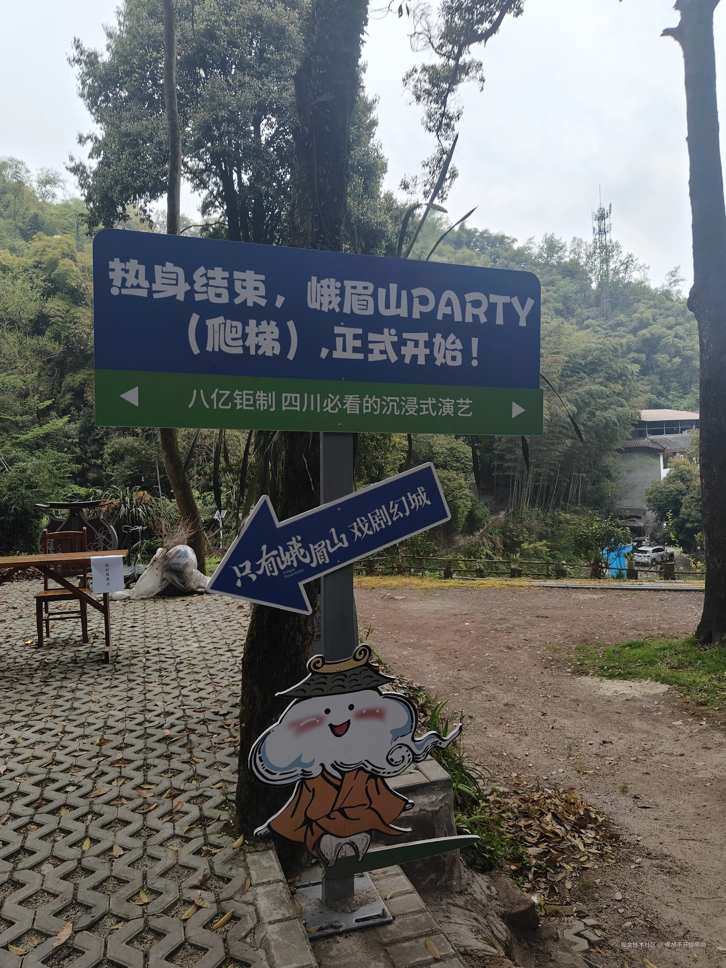 哪胡不开提哪胡于2025-04-07 08:49发布的图片