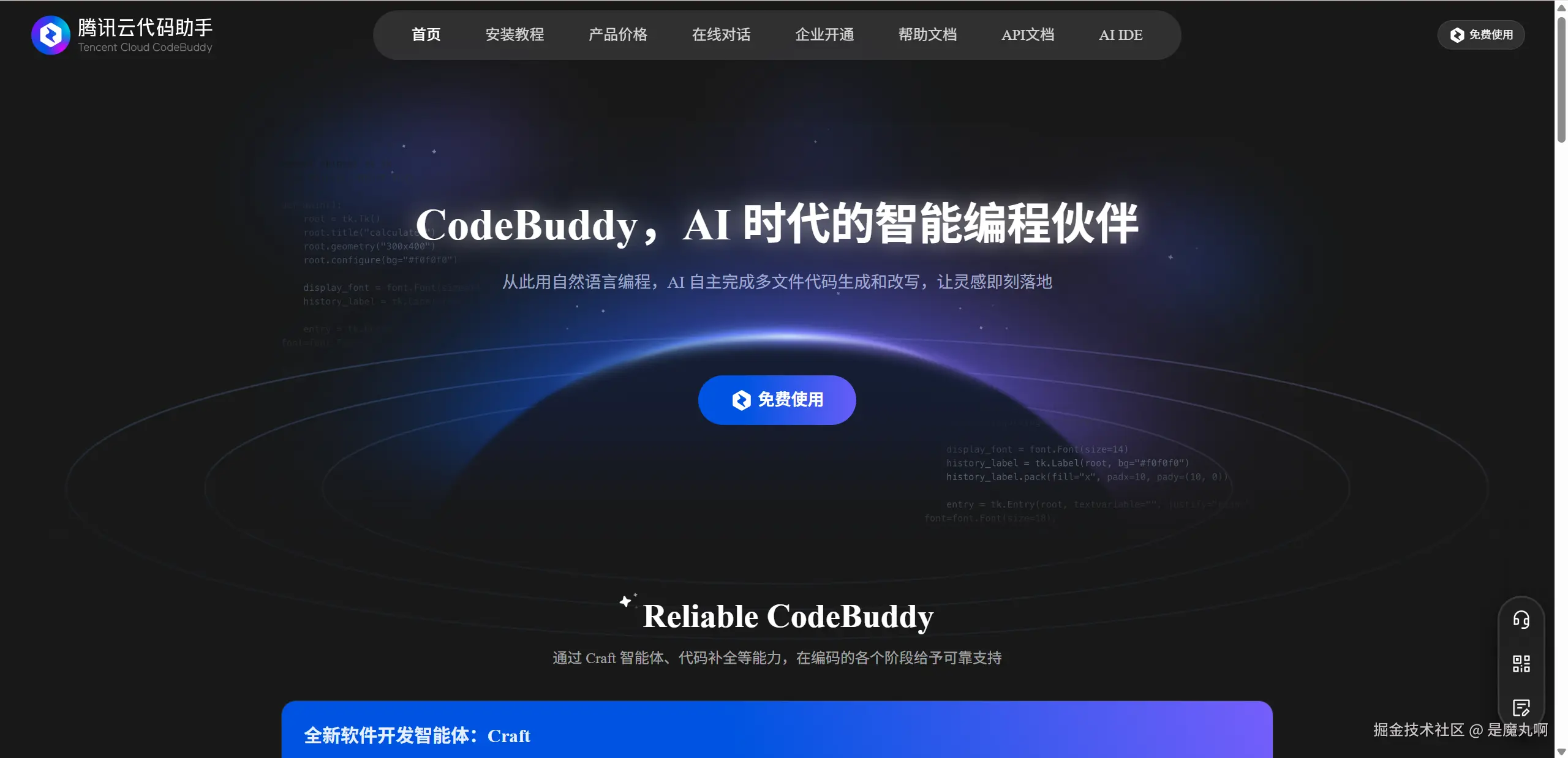 是魔丸啊于2025-07-22 11:44发布的图片