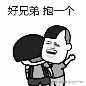 好兄弟专栏