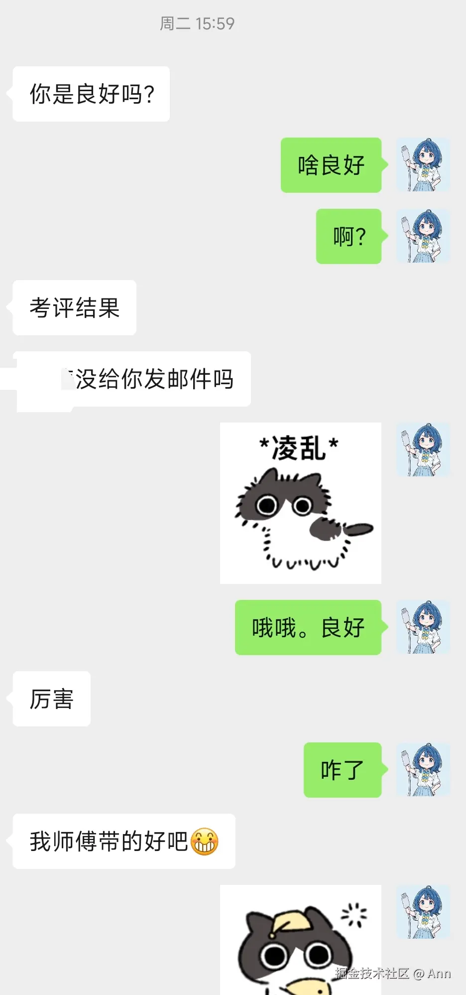 Ann于2025-03-06 09:08发布的图片