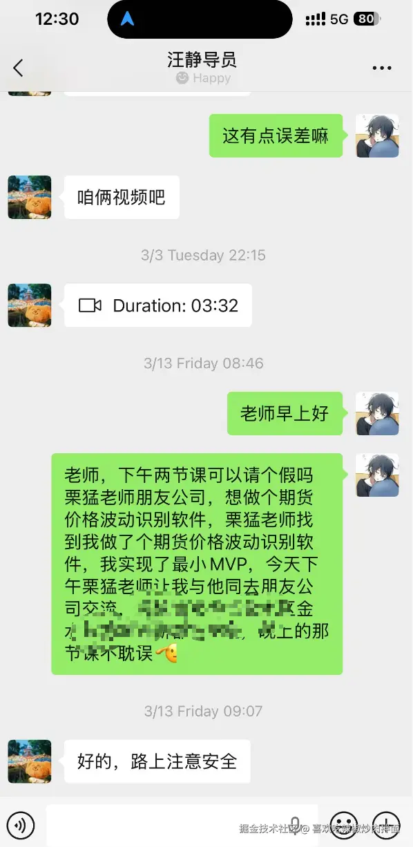 喜欢吃辣椒炒肉拌面于2026-03-13 23:59发布的图片