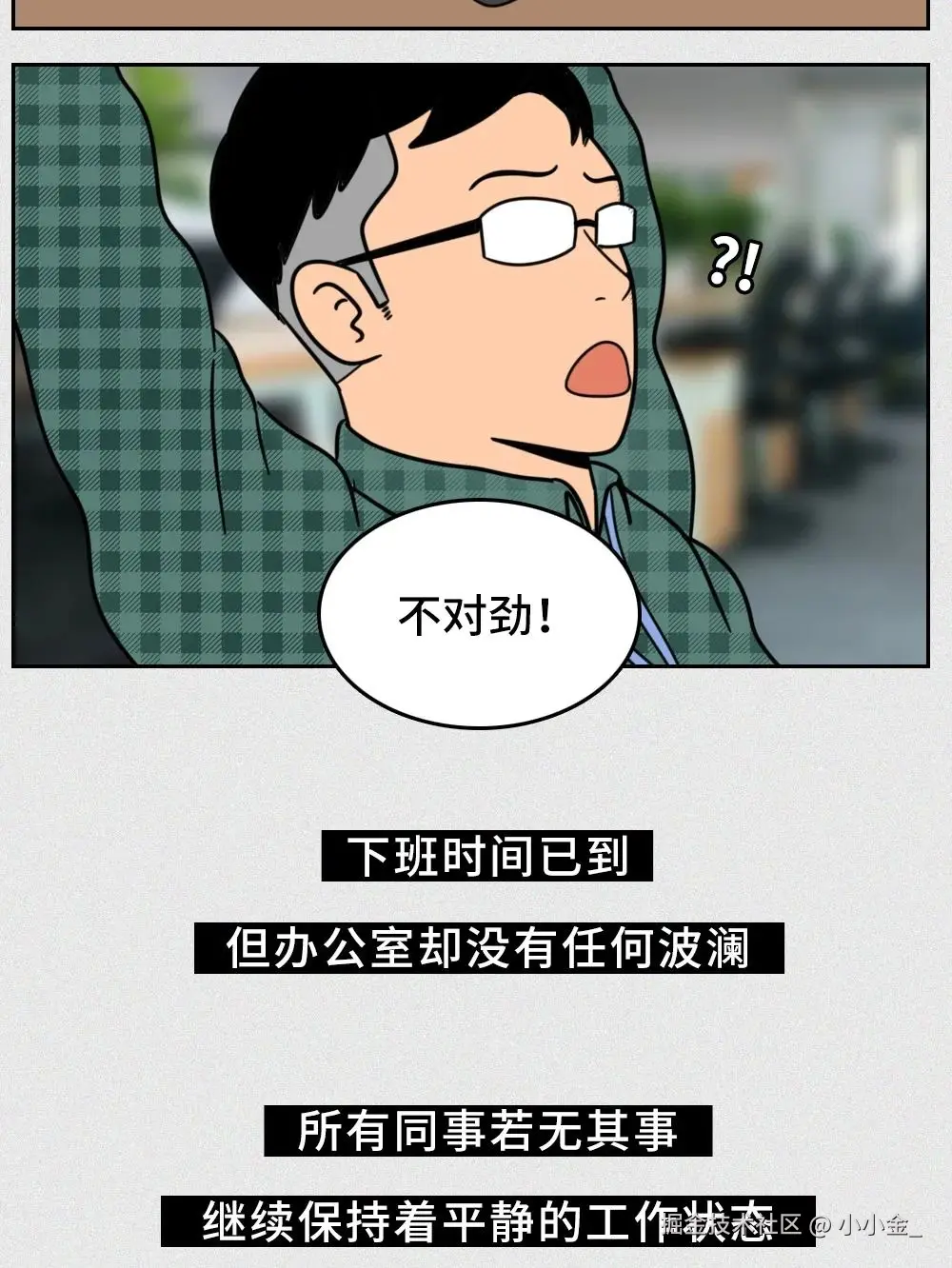 小小金_于2025-11-10 09:36发布的图片