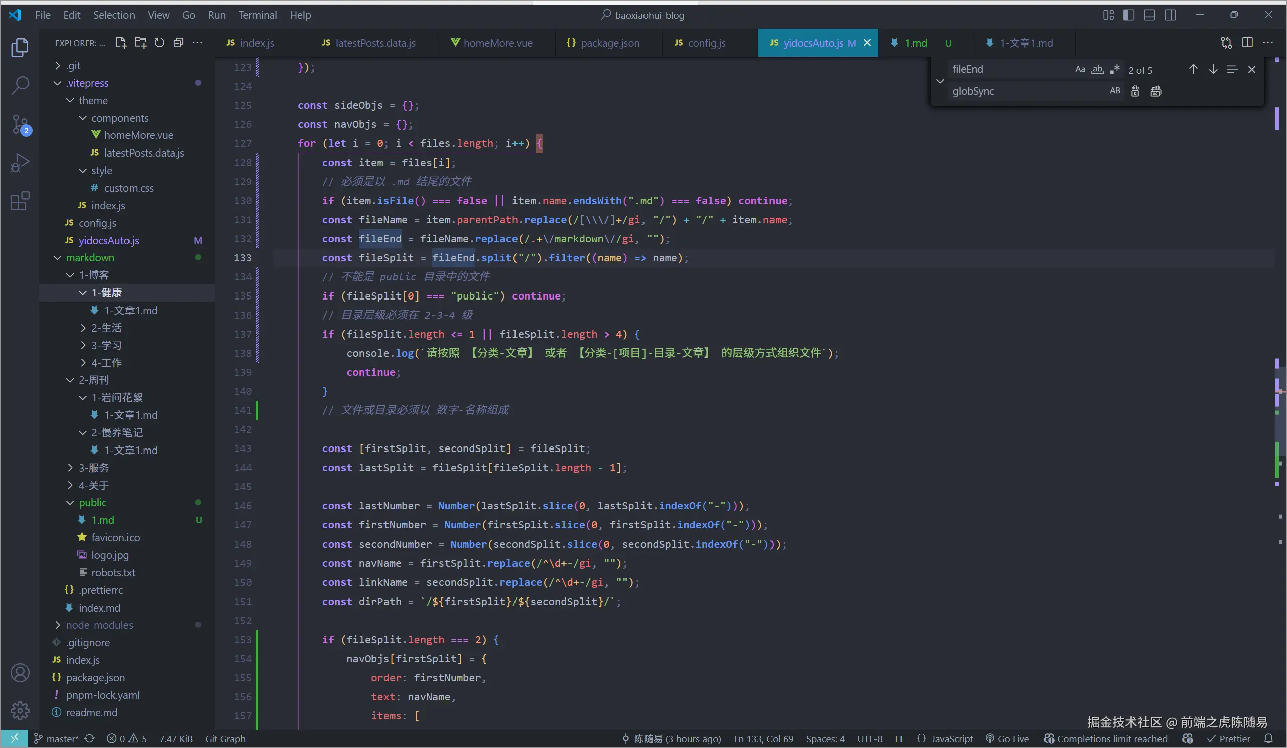 前端之虎陈随易于2025-02-10 02:27发布的图片
